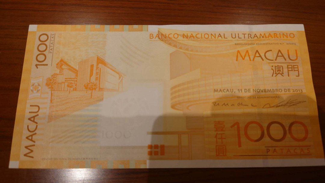 今晚八点整【囧羊收藏】精选微拍第26期暨2021年第十七期 港澳纸币（靓号）专场 2013年澳门大西洋银行1000元 全程无47 全新绝品