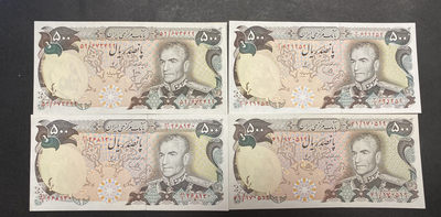 小福收藏拍卖第23期 外币裸钞场 本期有也门早期 伊朗74年签名大全 法罗群岛等等精品！ - 伊朗 1974-1979年 500 里亚尔 签名大全 4种签名 unc