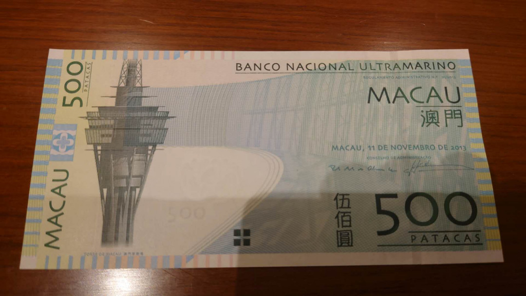 今晚八点整【囧羊收藏】精选微拍第26期暨2021年第十七期 港澳纸币（靓号）专场 2013年澳门大西洋银行500元 豹子号777 全新UNC绝品