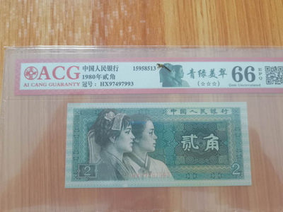 8002青绿美翠 - 8002青绿美翠