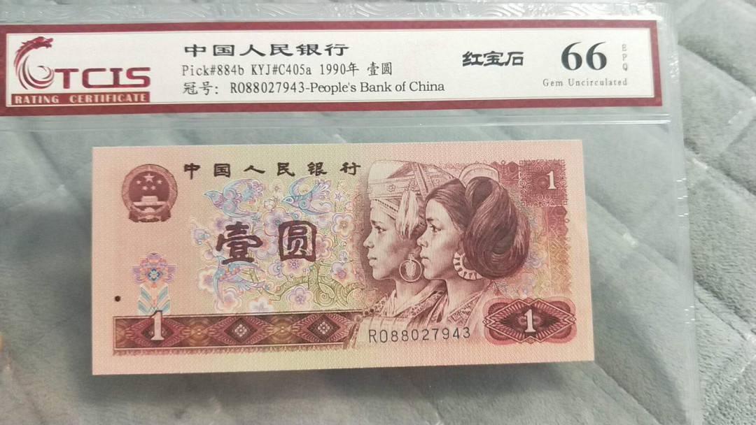 小英开心拍第474期 901红宝石一张，开心出价，三单包邮，可存货，可累计