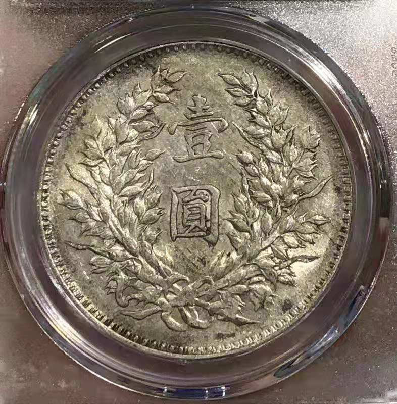 【华誉王者】1667期拍卖 