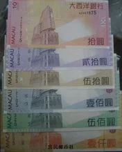 今晚八点整【囧羊收藏】精选微拍第26期暨2021年第十七期 港澳纸币（靓号）专场 2013年（全部都是）澳门大西洋银行10+20+50+100+500+1000 全新绝品