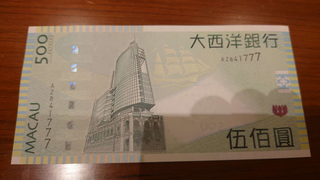 今晚八点整【囧羊收藏】精选微拍第26期暨2021年第十七期 港澳纸币（靓号）专场 2013年澳门大西洋银行500元 豹子号777 全新UNC绝品