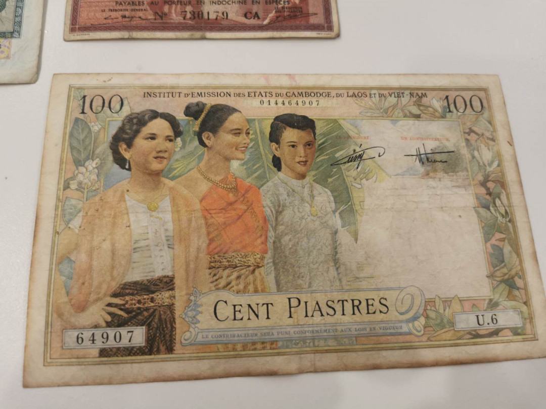 【鲸贝乐淘★中国代印★CICE币展专场】千字文·第“聆音察理，鉴貌辨色”号拍卖·两拍包邮