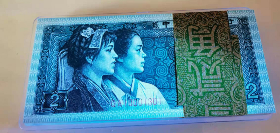 【华誉王者】1668期拍卖」 8002捆折绝品无斑无47全程小号 QA10001301-400