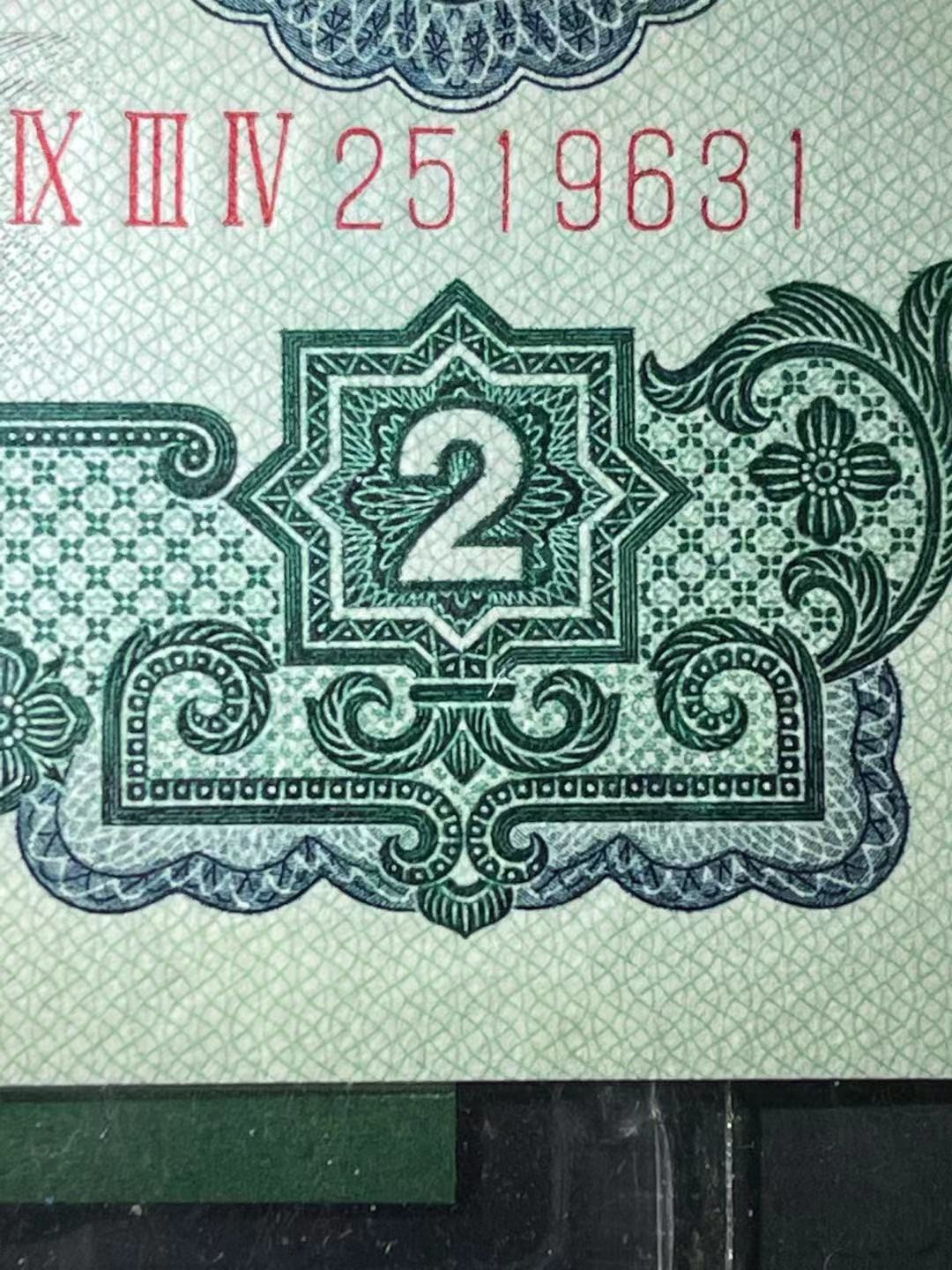 【华誉王者】1668期拍卖」 PMG66分五星车工精致版 足尺 年份.出生月 全程无47 934-25 1963 1