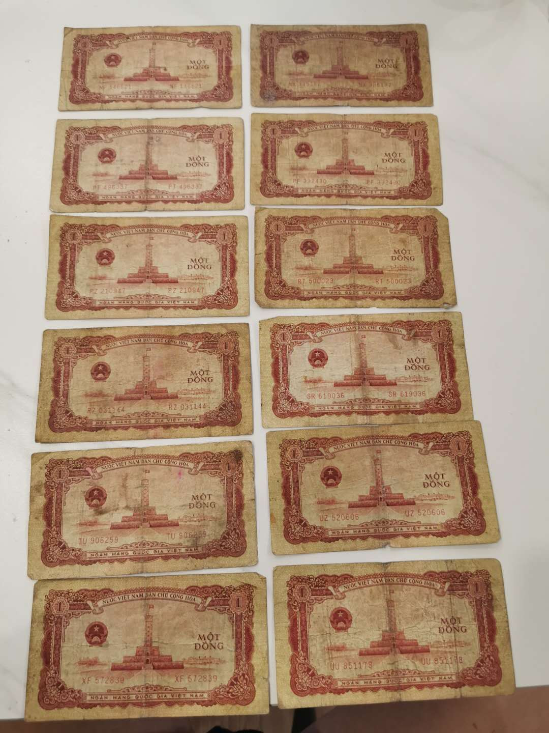 【鲸贝乐淘★中国代印★CICE币展专场】千字文·第“聆音察理，鉴貌辨色”号拍卖·两拍包邮
