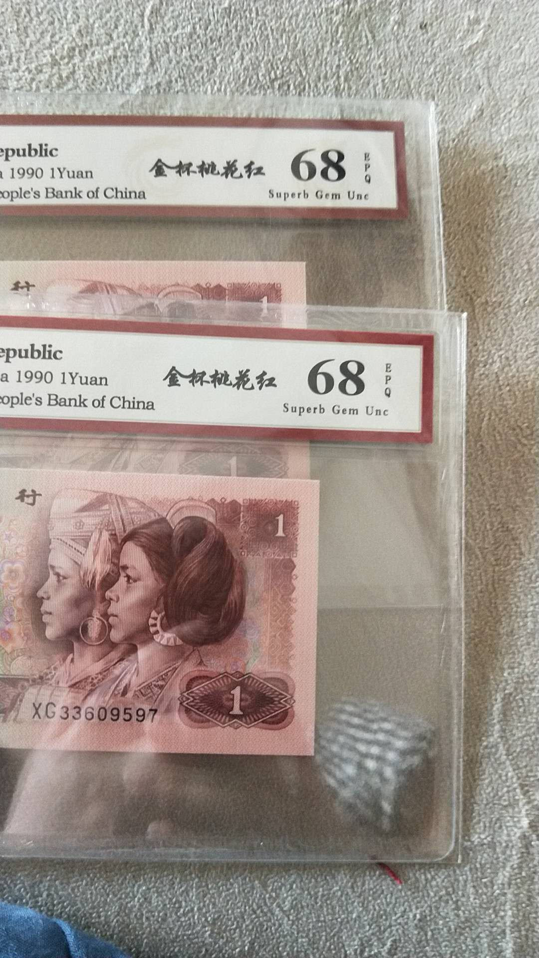 小英开心拍第475期 901金杯桃花红2张，天印评级