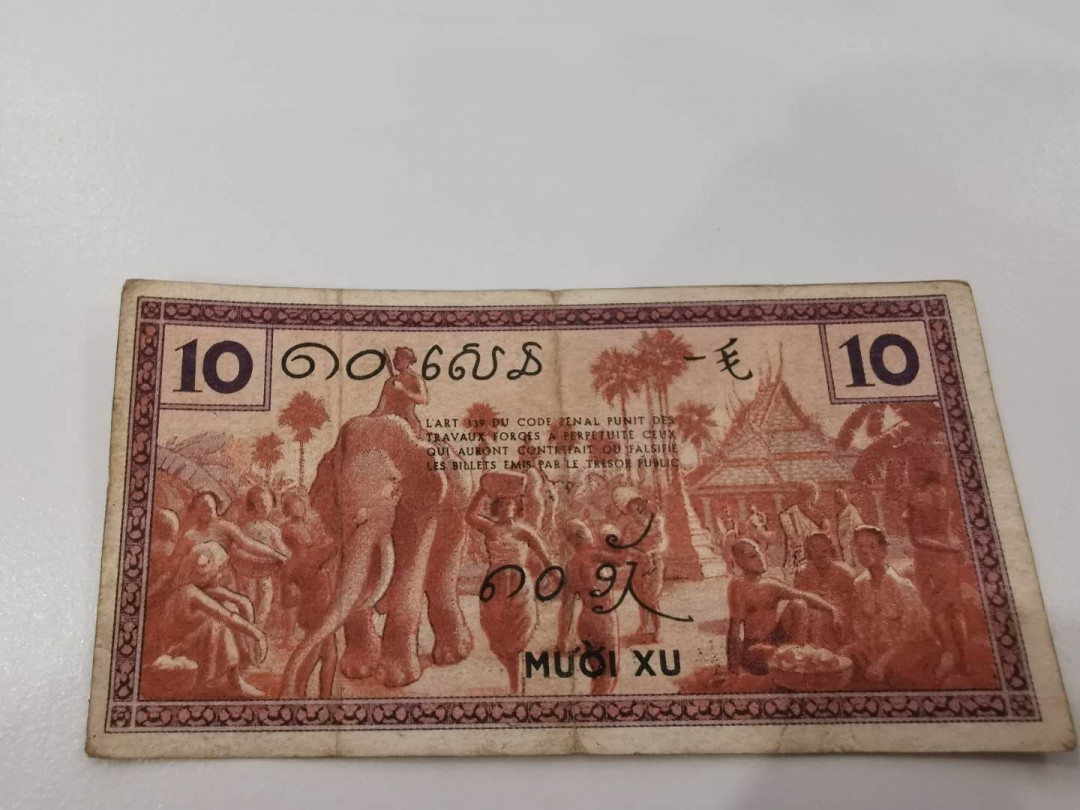 【鲸贝乐淘★中国代印★CICE币展专场】千字文·第“聆音察理，鉴貌辨色”号拍卖·两拍包邮