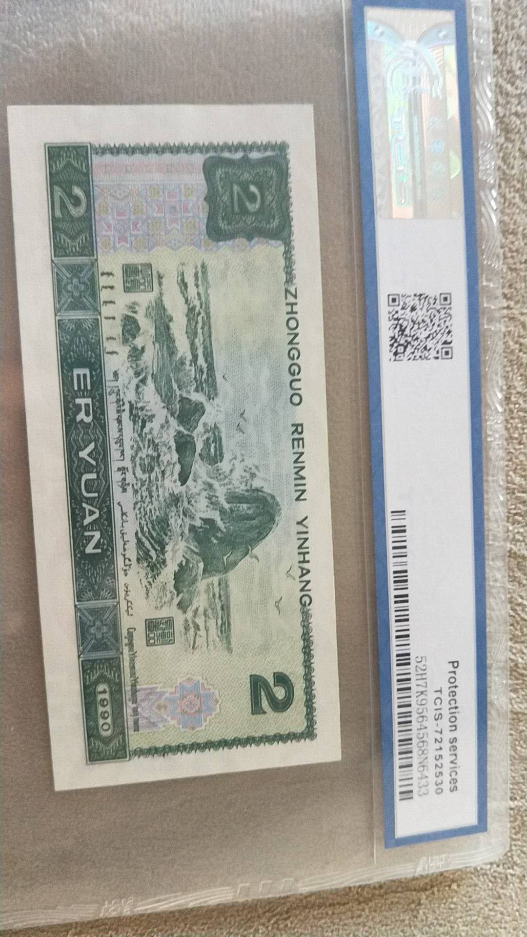小英开心拍第475期 902首发蓝凤朝阳_张，开心出价，三单包邮，可存货，可累计
