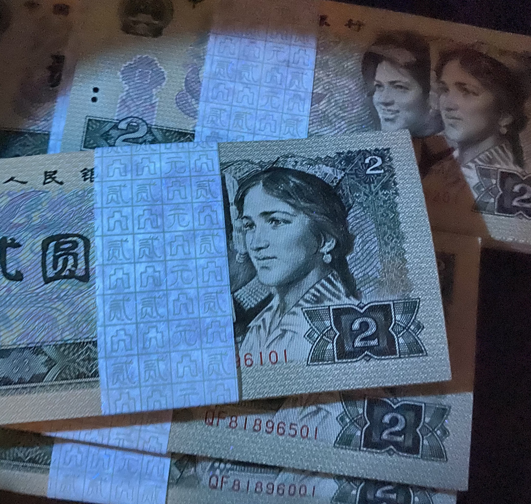 【华誉王者】1668期拍卖」 902绿翡翠QF81896101百连，倒置号组合，818开头，捆拆绝品，灯下无斑。二版三版倒置号已涨到大气层，四版倒置号还是价值洼地