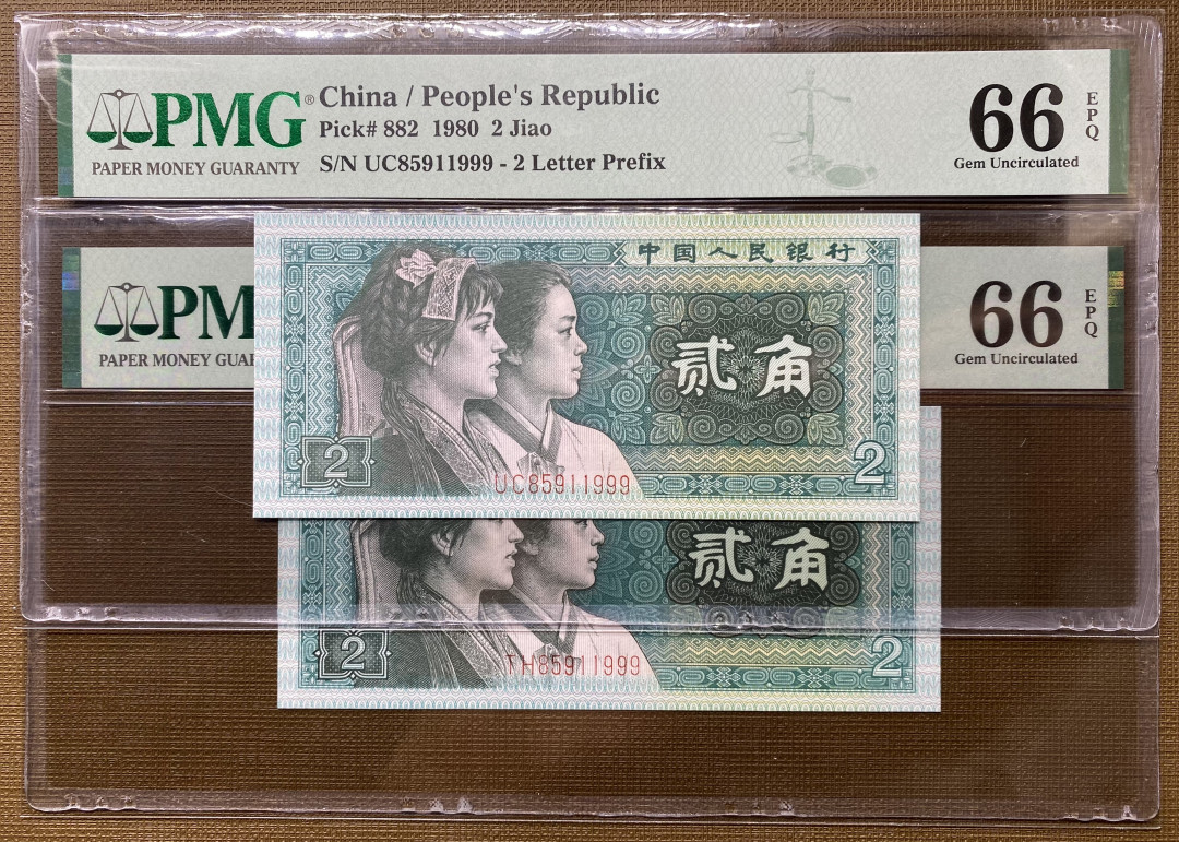 【华誉王者】1668期拍卖」 8002，UC冠➕TH冠，全同号85911999豹子号，66分同分，999上分非常难，PMG66分属于高分