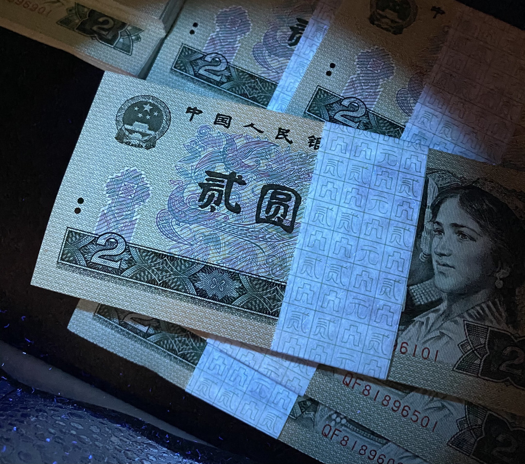 【华誉王者】1668期拍卖」 902绿翡翠QF81896101百连，倒置号组合，818开头，捆拆绝品，灯下无斑。二版三版倒置号已涨到大气层，四版倒置号还是价值洼地