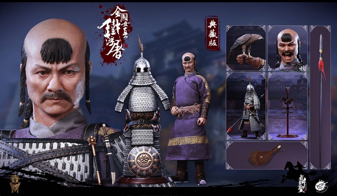 零元拍：鼎聖模玩 & POPTOYS 1/6 DS001 金国女真铁浮屠 B典藏版