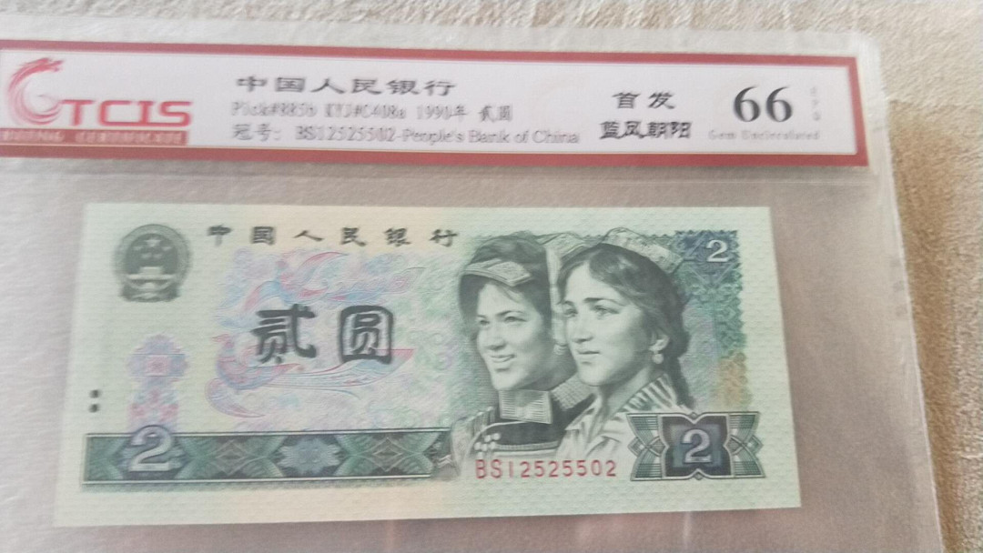 小英开心拍第475期 902首发蓝凤朝阳_张，开心出价，三单包邮，可存货，可累计