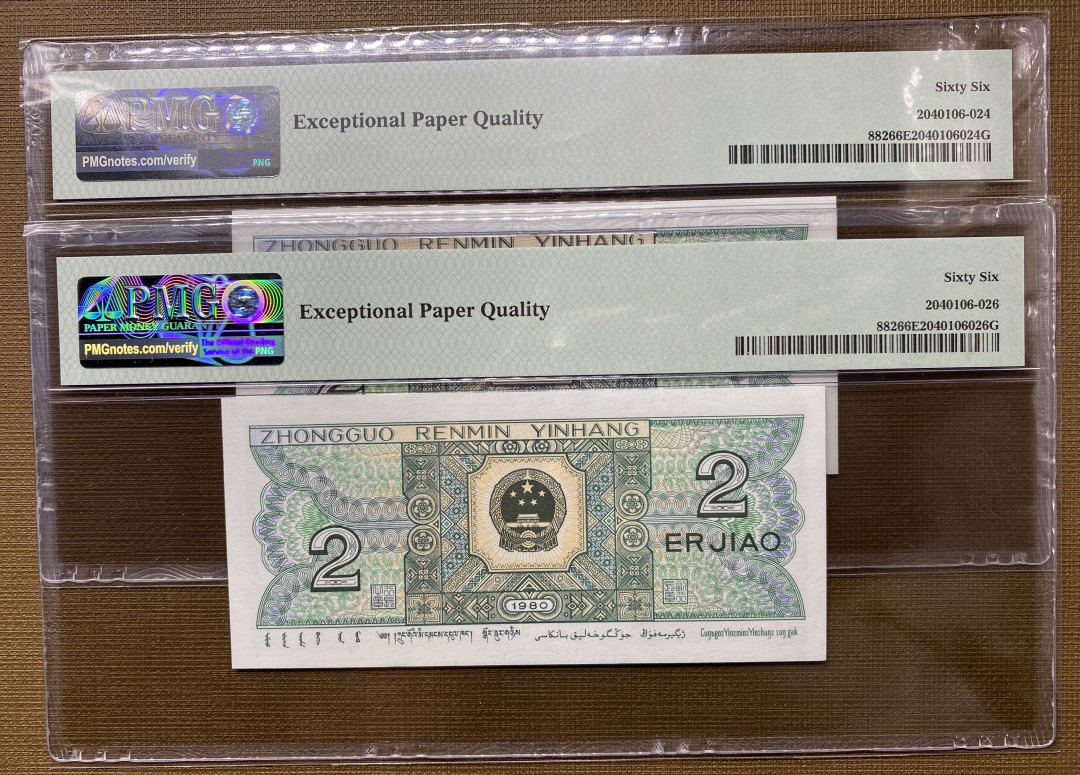 【华誉王者】1668期拍卖」 8002，UC冠➕TH冠，全同号85911999豹子号，66分同分，999上分非常难，PMG66分属于高分