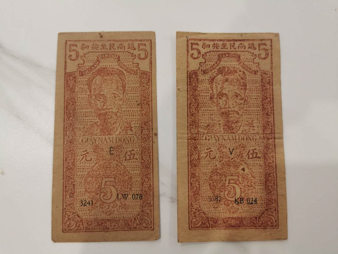【鲸贝乐淘★中国代印★CICE币展专场】千字文·第“聆音察理，鉴貌辨色”号拍卖·两拍包邮