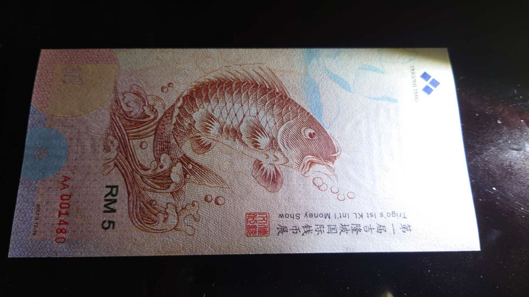 今晚八点整【囧羊收藏】精选微拍第26期暨2021年第十七期 港澳纸币（靓号）专场 2017年第一届吉隆坡国际钱币展 鲤鱼券 全新绝品罕见（第一届作为门票大部分被消耗用掉了）