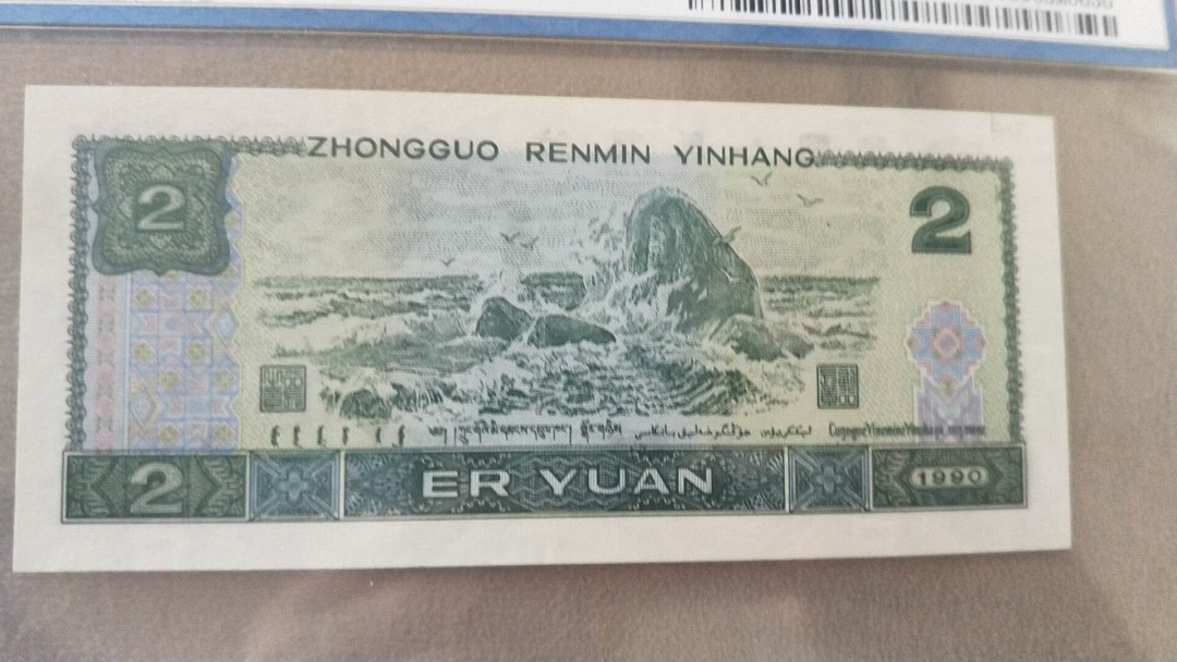 小英开心拍第475期 902首发蓝凤朝阳一张，靓号天印评级