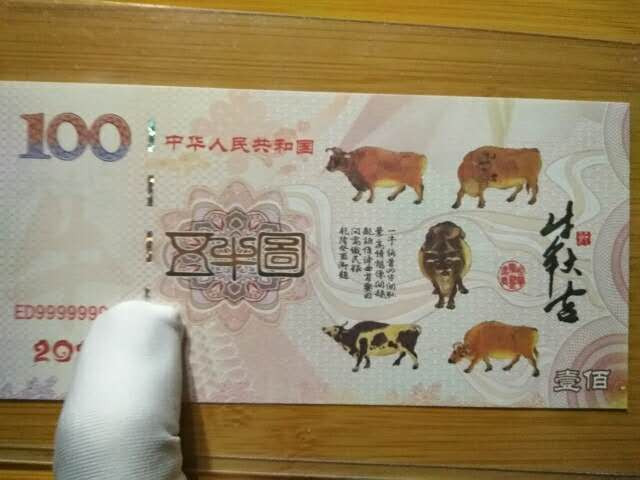 《五牛图》 《五牛图》