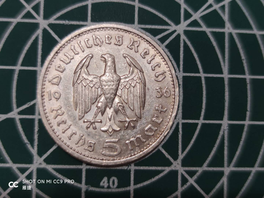 燕姐换藏第四十四场 1936年德国五马克银币