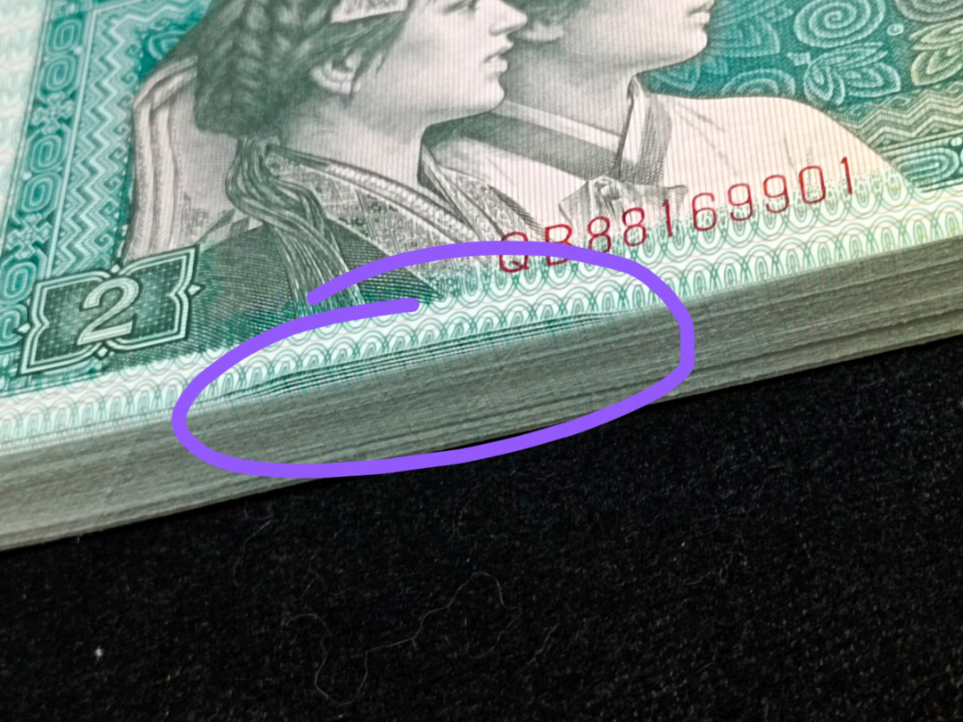 【华誉王者】1669期拍卖 8002一刀 ，灯下无油无斑，绝品  QB88169901-70000 有道自然捆印