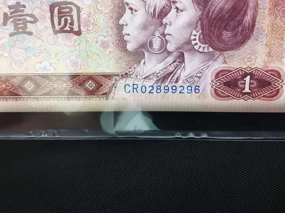 【华誉王者】1669期拍卖 正宗天蓝 无3457尾6 PMG66E CR02899296