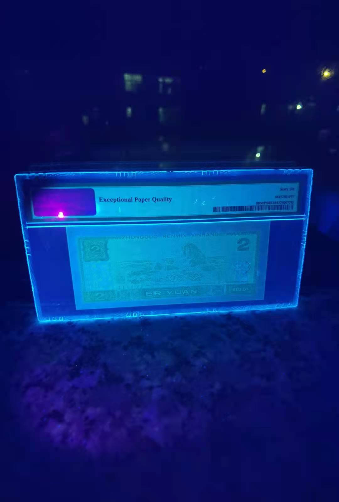 【华誉王者】1669期拍卖 902绿幽灵补号JX豹子号888，PMG66分JX15606888，荧光靓丽灯下无斑，全程无347，豹子尾号888