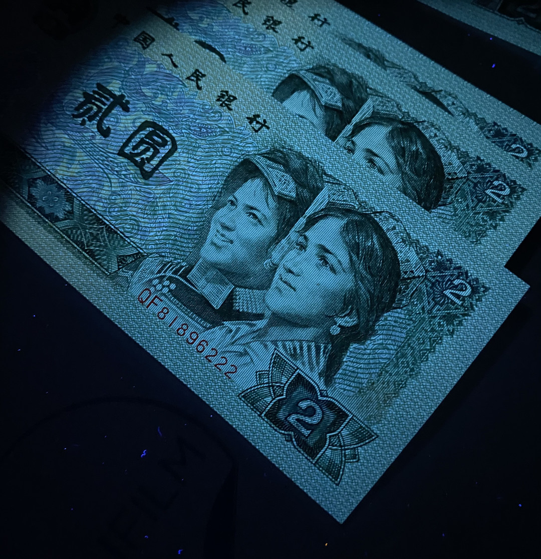 【华誉王者】1669期拍卖 902绿翡翠QF81896201百连，818开头，无3457捆拆绝品，灯下无斑。深版902，油墨印刷鲜亮