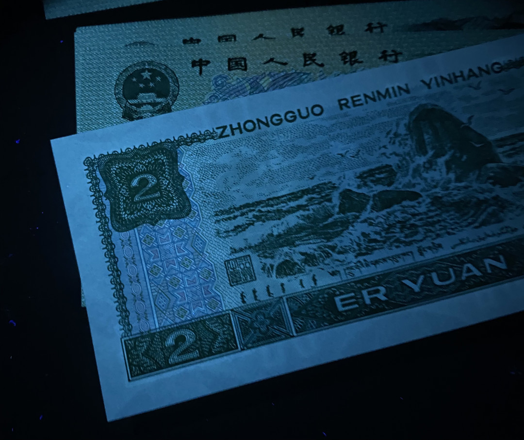 【华誉王者】1669期拍卖 902绿翡翠QF81896201百连，818开头，无3457捆拆绝品，灯下无斑。深版902，油墨印刷鲜亮