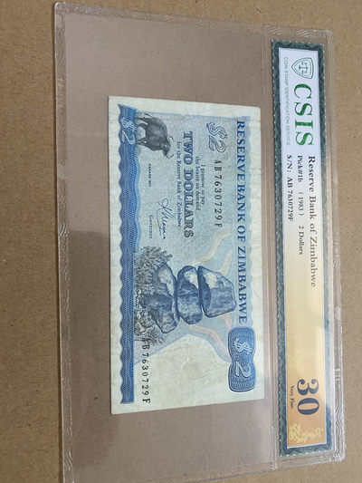 CSIS-GREAT评级精品钱币拍卖第九十二期 - 津巴布韦 纸币