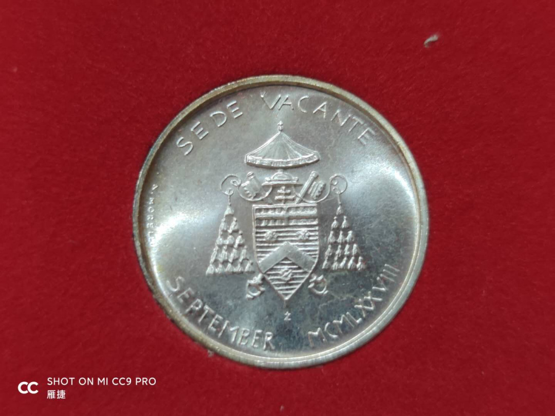 燕姐换藏第四十四场 1978年梵蒂冈教皇缺位银币