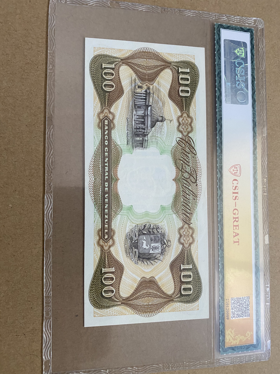 CSIS-GREAT评级精品钱币拍卖第九十二期 委内瑞拉 纸币
