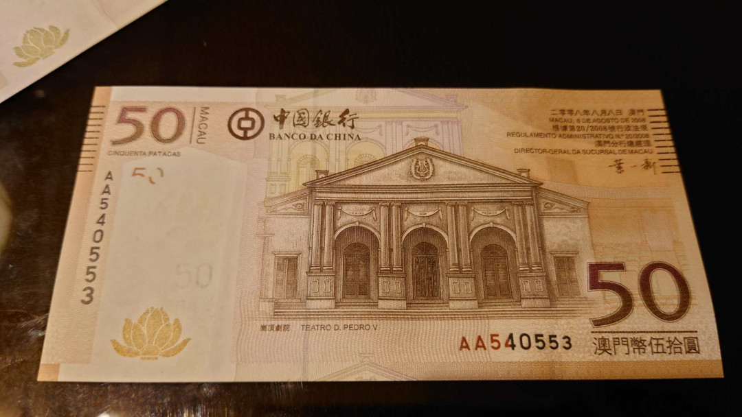 今晚八点整【囧羊收藏】精选微拍第26期暨2021年第十七期 港澳纸币（靓号）专场 2008年澳门中国银行50元 首发AA冠 全新绝品尾号553