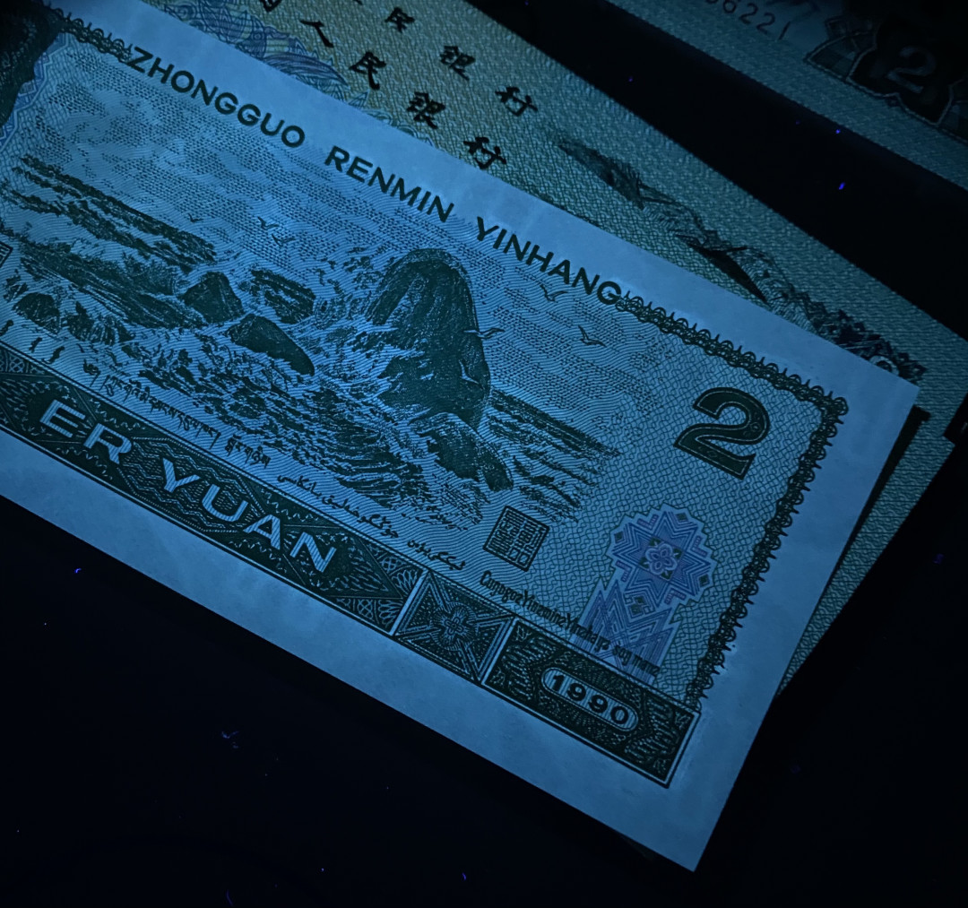 【华誉王者】1669期拍卖 902绿翡翠QF81896201百连，818开头，无3457捆拆绝品，灯下无斑。深版902，油墨印刷鲜亮