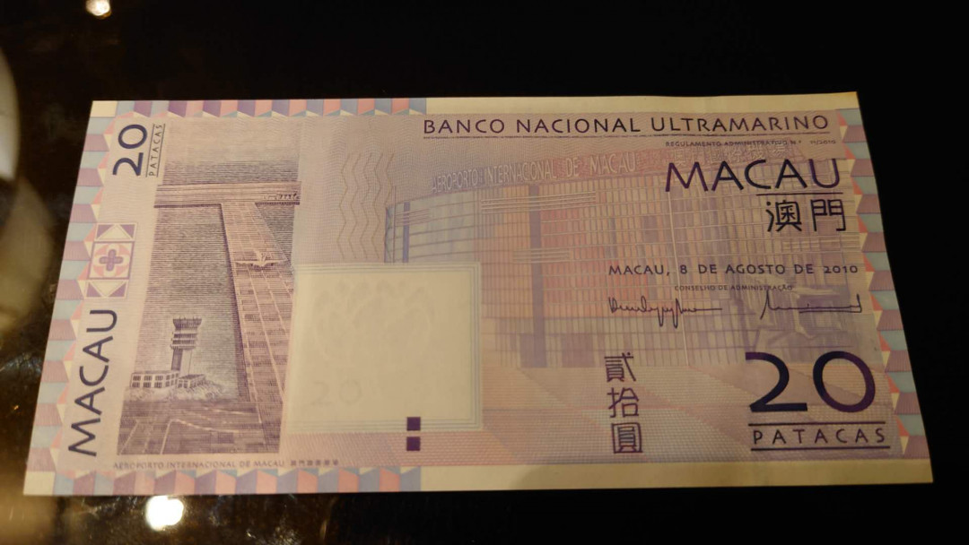 今晚八点整【囧羊收藏】精选微拍第26期暨2021年第十七期 港澳纸币（靓号）专场 2010年澳门大西洋银行20元 补号ZZ冠 全新绝品无47尾号610