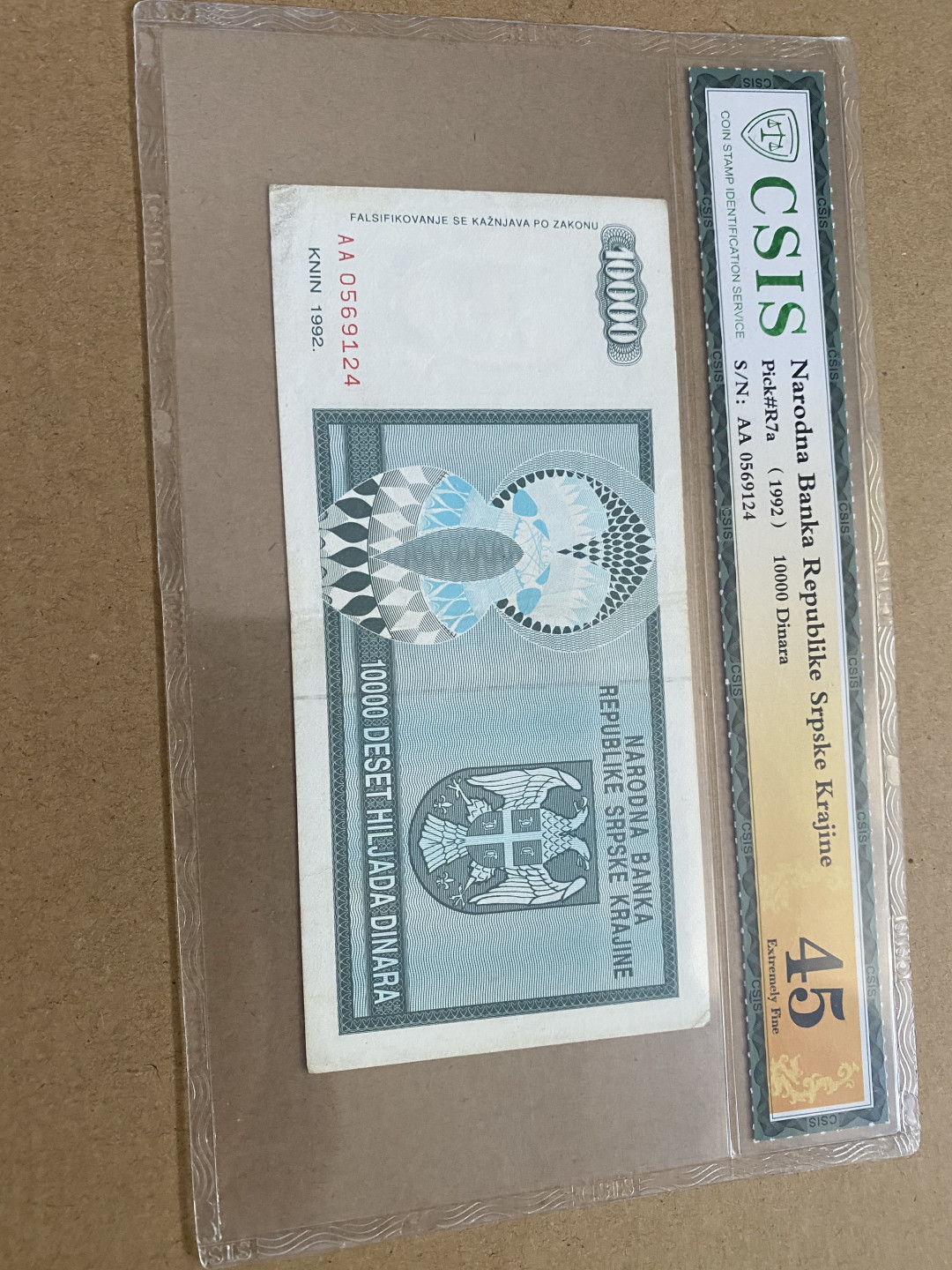 CSIS-GREAT评级精品钱币拍卖第九十二期 克罗地亚 纸币