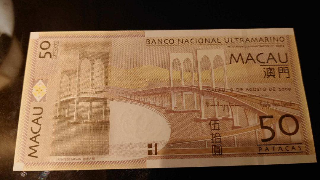 今晚八点整【囧羊收藏】精选微拍第26期暨2021年第十七期 港澳纸币（靓号）专场 2009年澳门大西洋银行50元 ZZ补号冠 全新绝品无47 尾号518