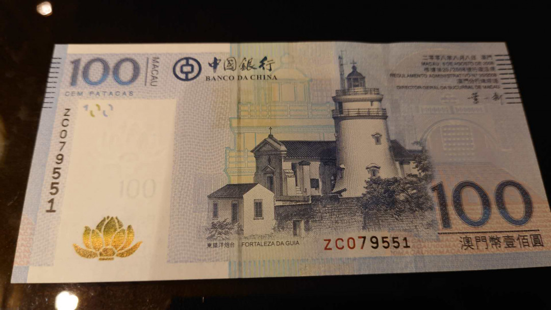 今晚八点整【囧羊收藏】精选微拍第26期暨2021年第十七期 港澳纸币（靓号）专场 2008年澳门中国银行100元 补号ZC冠 全新绝品尾号551 首年少见
