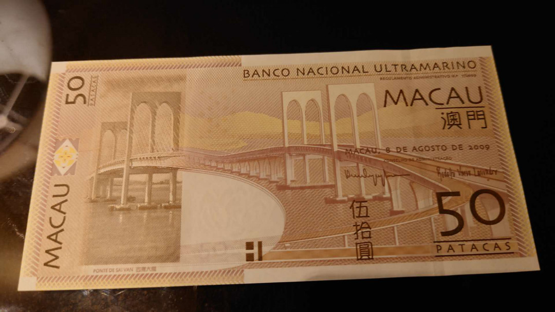 今晚八点整【囧羊收藏】精选微拍第26期暨2021年第十七期 港澳纸币（靓号）专场 2009年澳门大西洋银行50元 ZZ补号冠 全新绝品无47 尾号515