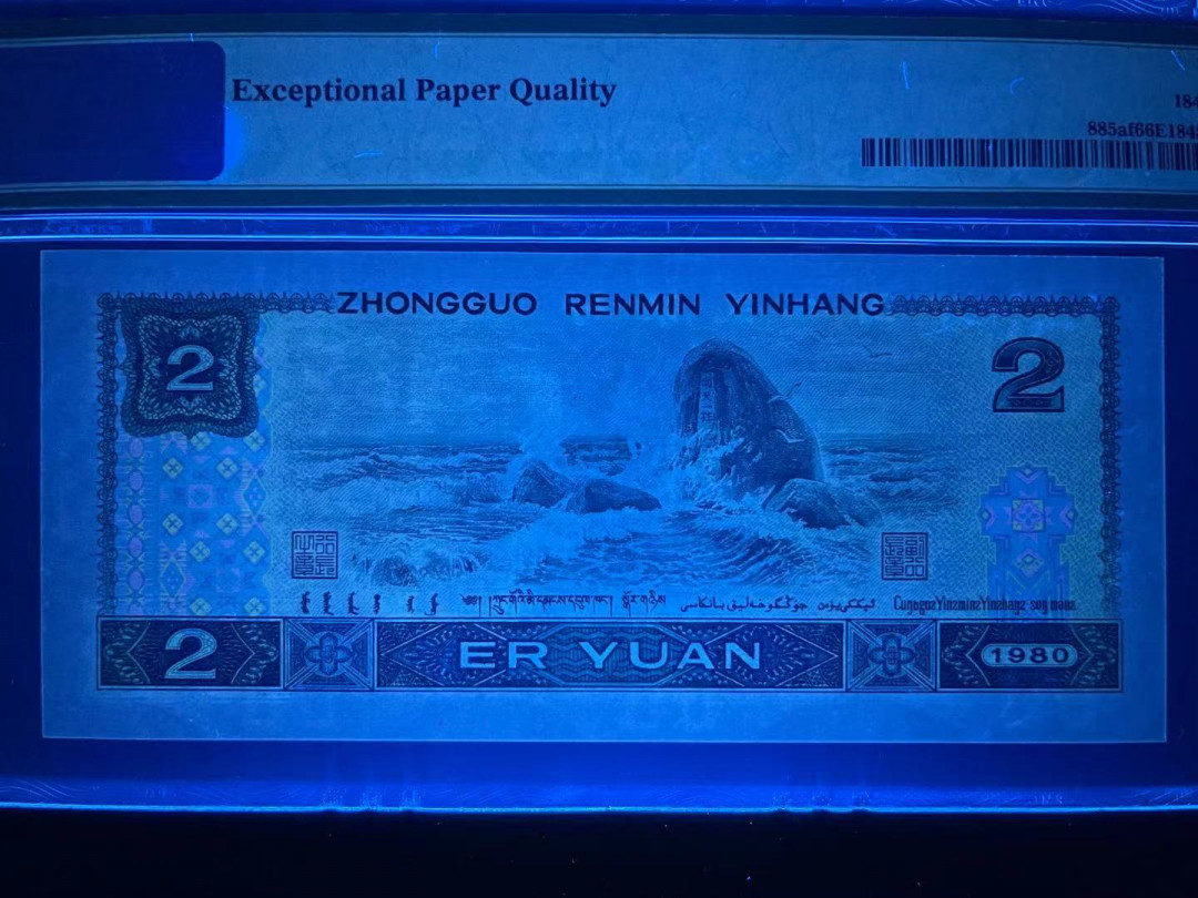 【华誉王者】1669期拍卖 PMG66分802绿钻中文标 最稀缺最被忽略的绿钻靓号尾168 全程无47 等下无暇 IX 52553 168