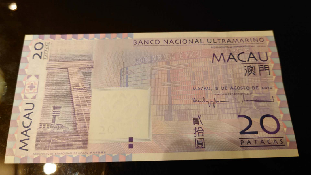今晚八点整【囧羊收藏】精选微拍第26期暨2021年第十七期 港澳纸币（靓号）专场 2010年澳门大西洋银行20元 补号ZZ冠 全新绝品无47尾号632