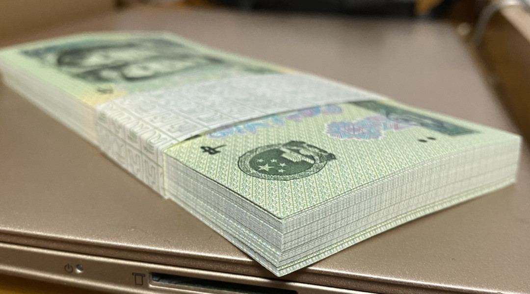 【华誉王者】1669期拍卖 902绿翡翠QF81896201百连，818开头，无3457捆拆绝品，灯下无斑。深版902，油墨印刷鲜亮