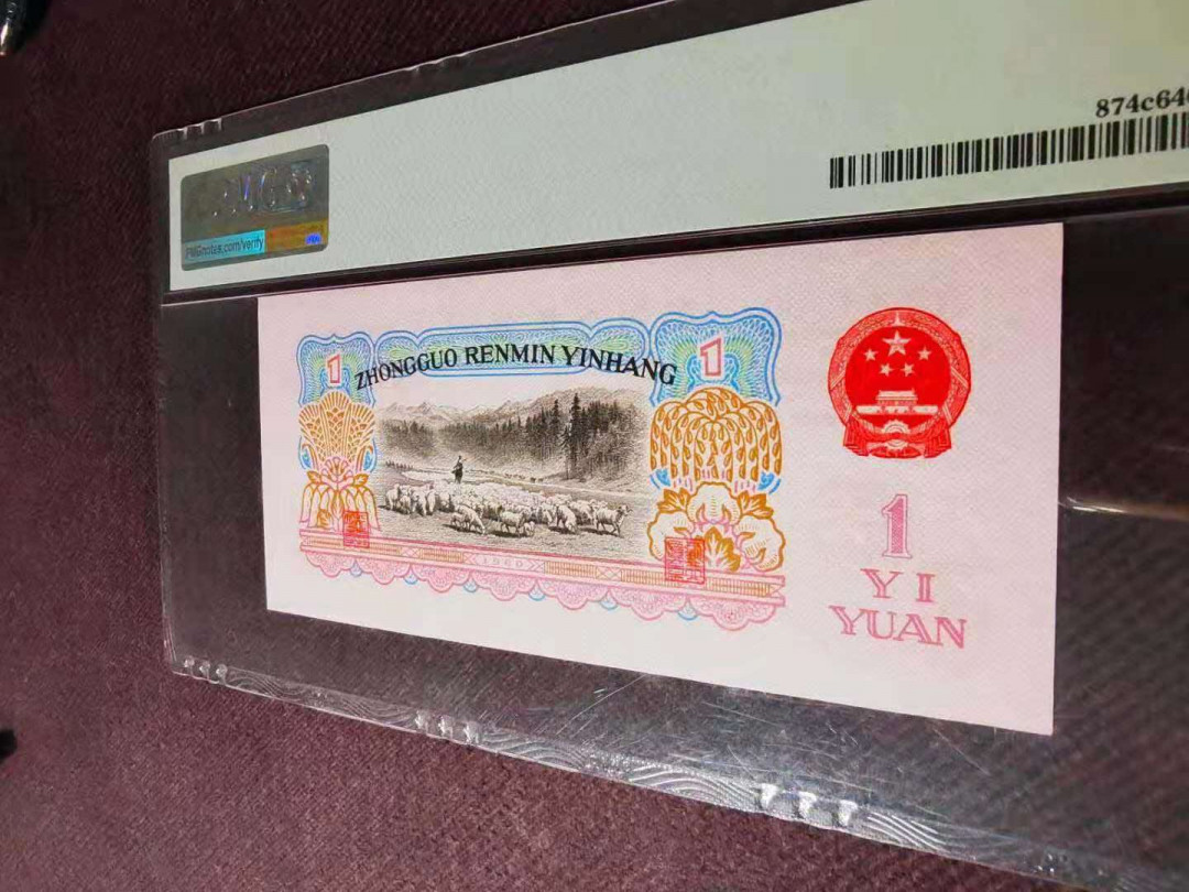 【华誉王者】1669期拍卖 PMG严评64分，五星拖拉机，超级靓号豹子888。稀少51冠AABB开头尾豹子888 51-11550888