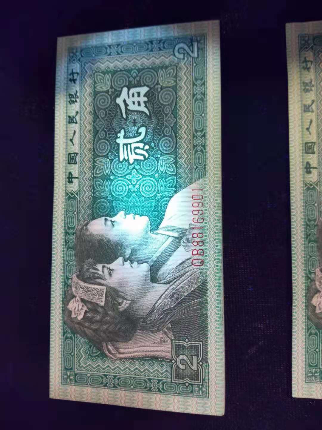 【华誉王者】1669期拍卖 8002一刀 ，灯下无油无斑，绝品  QB88169901-70000 有道自然捆印