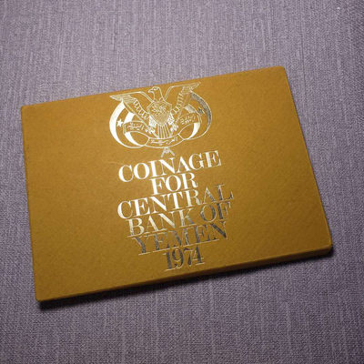 0起1加-纯粹捡漏拍-25场 - 也门1974年精制套币