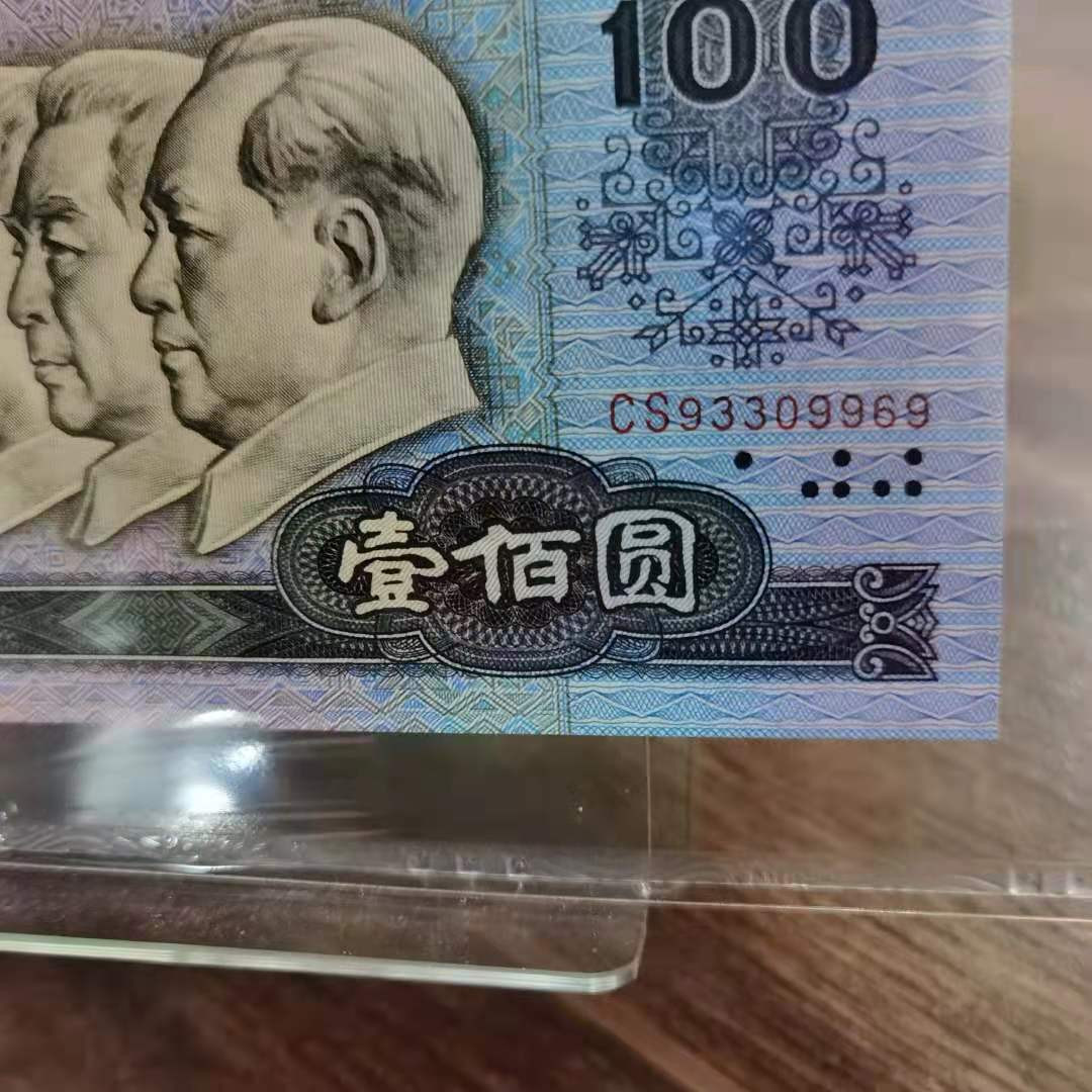 【华誉王者】1669期拍卖  币后80100 稀冠PMG66分，双尾靓号cs-93309969。