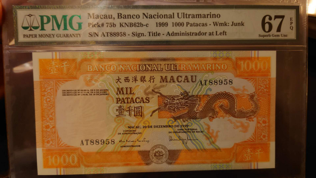 今晚八点整【囧羊收藏】精选微拍第26期暨2021年第十七期 港澳纸币（靓号）专场 1999年澳门大西洋银行1000元 PMG67E 高分无47尾8难得