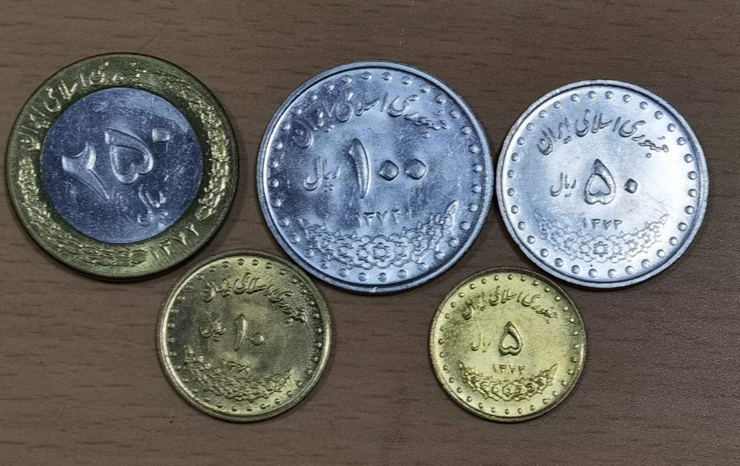 马甸外币专卖微拍第五十三期，外国非贵金属纪念币流通币专场，陆续上新欢迎关注 伊朗